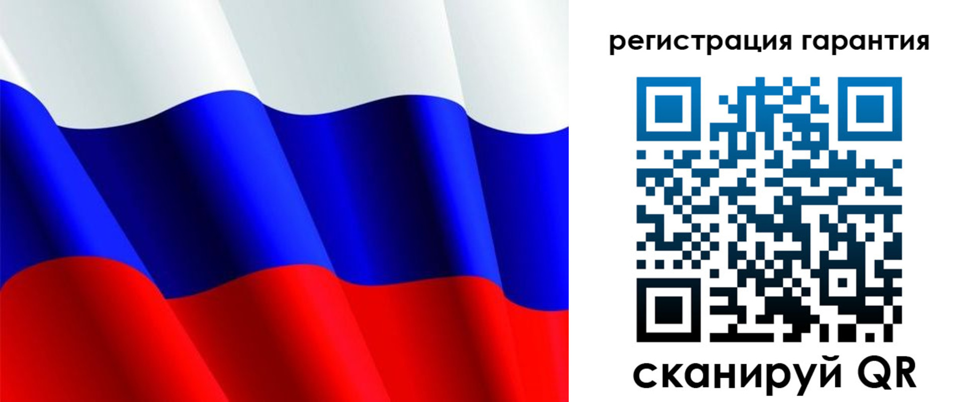 прописка гарантия в Магаданской области