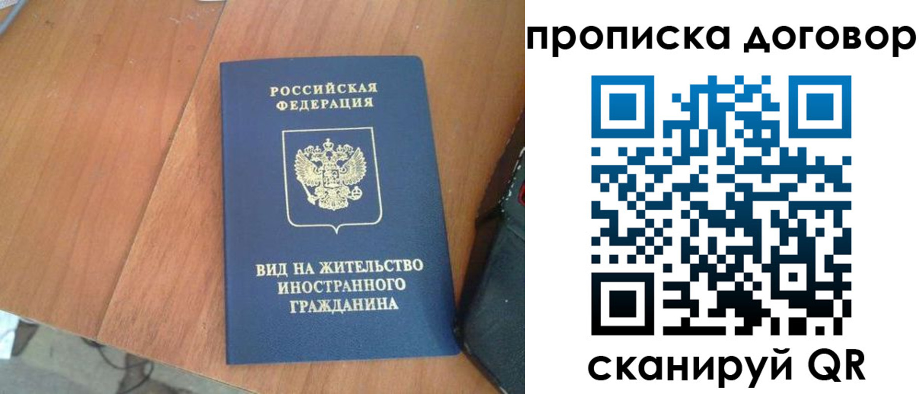 регистрация для школы в Магаданской области
