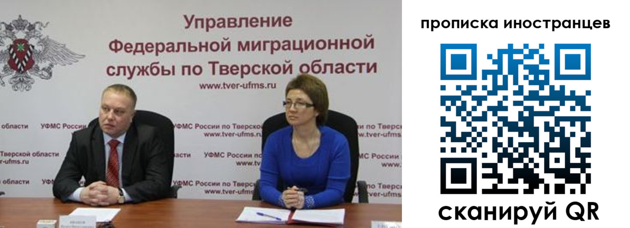 прописка паспорт в Магаданской области